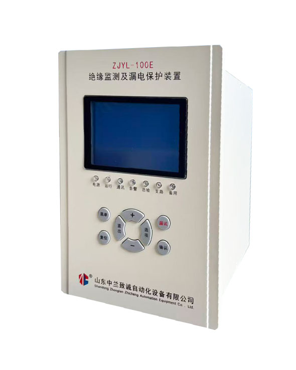 ZJYL-100E绝缘监测及漏电保护装置